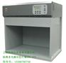 供应标准多光源对色灯箱SPL-III标准光源灯箱Spectr