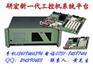 长沙工控机维修