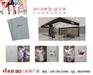 供应:货架设计制作、展厅建设、专柜建设、专卖店建设；