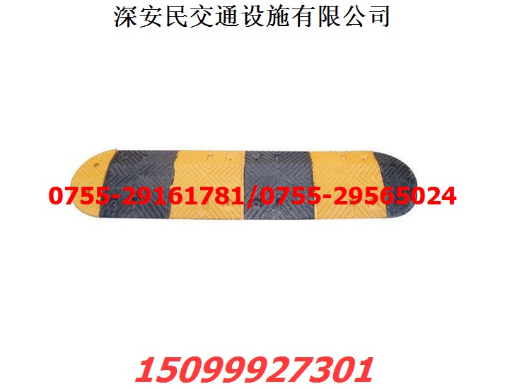 湛江减速带,深圳减速带厂家,广州减速带价格,佛山减速带厂家 深圳减速带价格