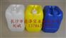 25L塑料桶、25L化工桶、25L食品桶、25L包装桶