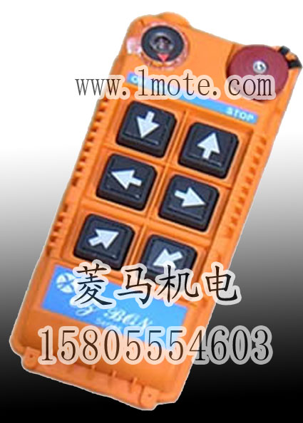 供應(yīng)阿爾法EZB56工業(yè)無(wú)線遙控器