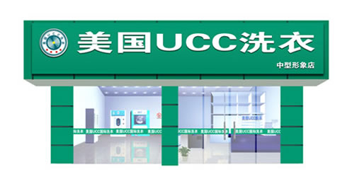 上海美优洗涤熨烫设备有限公司