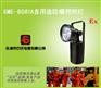 手持强光应急灯,抢修强光工作灯,多用途防爆照明灯