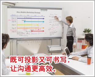 深圳市PLUS普乐士打印彩色高级电子白板总代理  松下电子白板  松下电子扫描白板  松下电子复印白板