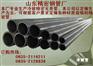 供应20#冷轧精密无缝管20#精密光亮钢管 精密光亮无缝管