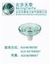供应盘形悬式玻璃绝缘子