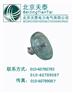 供应自贡钢化玻璃绝缘子