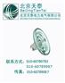 供应钢化玻璃绝缘子