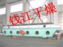 供应专用流化床干燥机