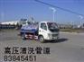 门头沟环卫局抽粪公司/门头沟化粪池清掏/83845451/