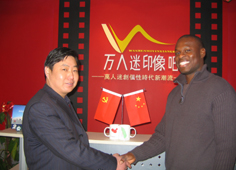 北京万人迷数码影像烫画机厂
