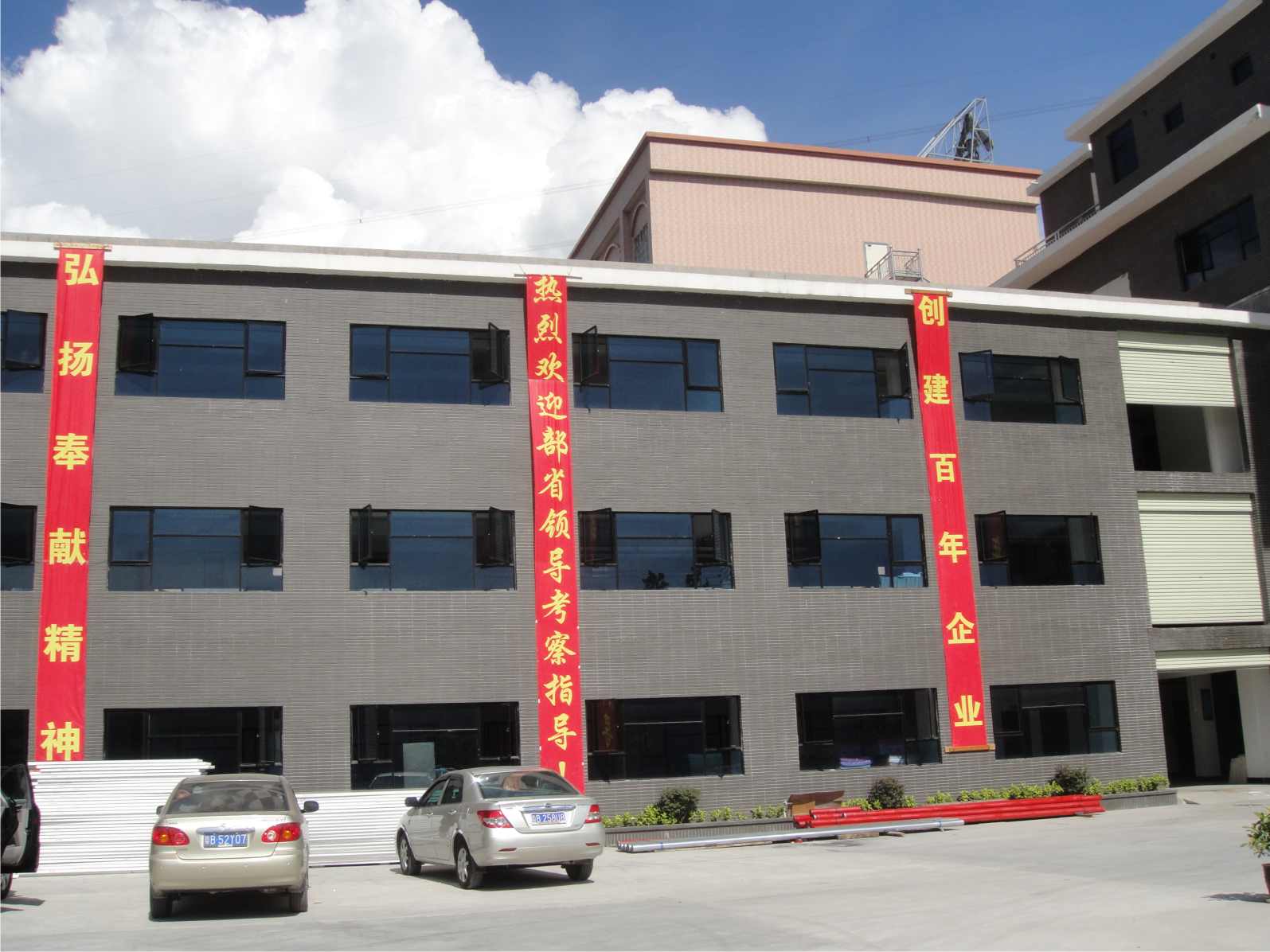 北京深正东经贸有限公司
