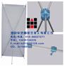 可调X架 X展架 展示器材 婚庆迎宾