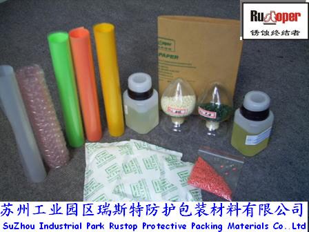 苏州瑞斯特防护包装材料有限公司