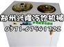 双桶雪花酪机