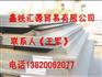 检验合格“100%”Q345B钢板