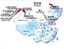 哈萨克斯坦阿拉木图专线