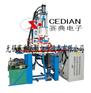 供應(yīng)洗潔用品熱合機(jī)