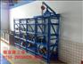 供应模具架网站/抽屉式模具架网站/模具货架网站