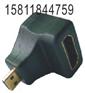 hdmi1.4转接头
