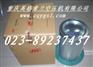 英格索兰油气分离器