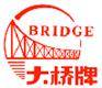 大桥焊条型号