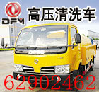 苏州瑞友管道疏通清洗抽粪公司