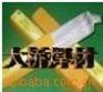 供应3.2大桥焊条J422天津大桥焊条