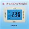 YKC510风机盘管温控器