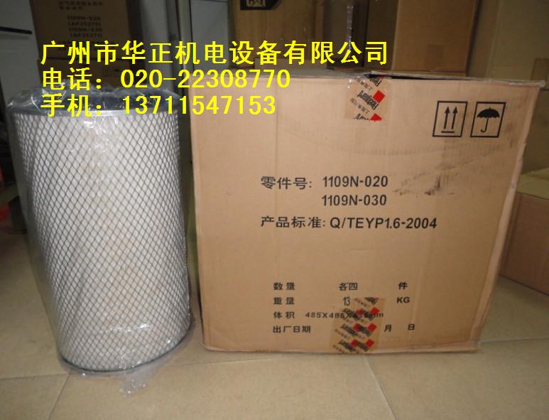 供應(yīng)批發(fā)上海弗列加濾清器AF25270和AF25271