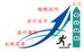 贵州会计培训,贵阳人学会计培训首选英图培训