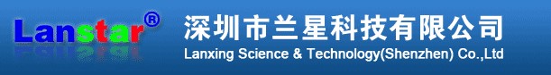 深圳市兰星科技有限公司Logo