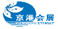 济南京港会展服务有限公司