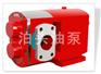 厂家直销消防泵|WRF型消防泵~泊头宏兴油泵厂