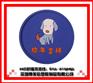 供应汽车防滑垫，广告杯垫，礼品钥匙扣