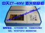 厂价供应IV型激光雕刻机/激光印章机 支持轮廓输出 切割功能