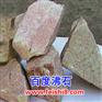 天然沸石