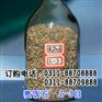 麦饭石2-3mm