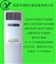 安尔森立柜式动静两用紫外线空气消毒机