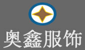 深圳市奥之鑫服饰有限公司Logo