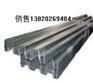 供应建筑钢承板YX76-305-915