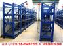 供应模具架，货架，砂轮架，物料架，刀具架 189260202