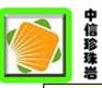 供应膨胀珍珠岩