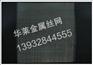 供应聚丙烯筛网