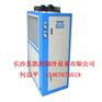 供應(yīng)工業(yè)用冷水機|風(fēng)冷工業(yè)冷水機