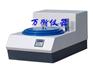金相试样单盘无级变速磨抛机MPD-1