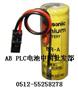 供应现货特价美国AB PLC锂电池1770-XYC 3V(带