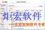 无锡制卡,会员卡,会员管理系统软件