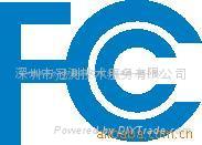 USB充电器CE认证、ROHS认证  充电器FCC认证  检测认证公司
